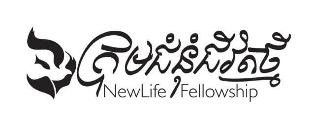 New Life Fellowship